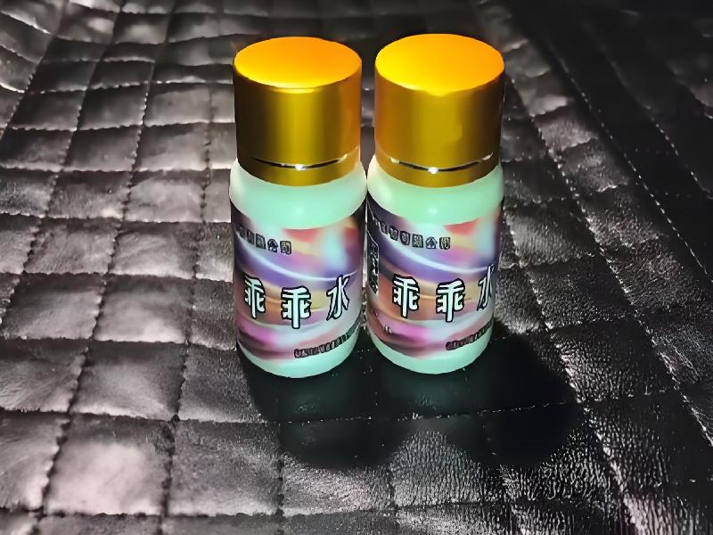 成人催药迷用品9158-XT型号